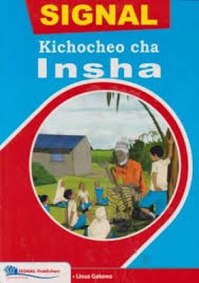 Signal Kichocheo Cha Insha